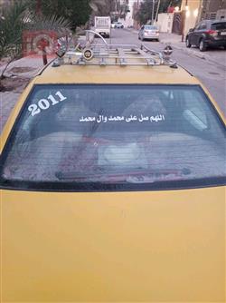 إيران خودرو سمند